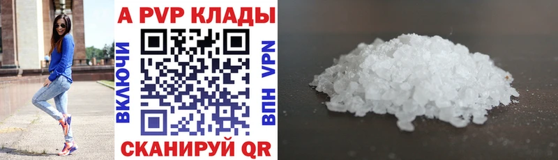 где купить наркоту  Галич  Альфа ПВП СК 