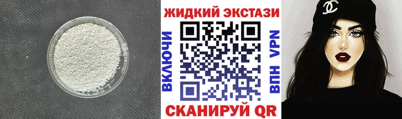 что такое   Галич  блэк спрут маркетплейс  БУТИРАТ вода 