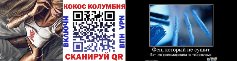 КОКАИН Перу Галич