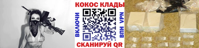 гидра вход закладка Галич Кокаин FishScale