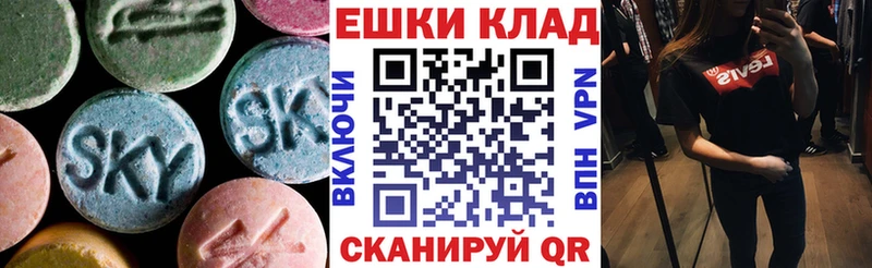 Ecstasy DUBAI  ссылка на мегу маркетплейс  Галич  купить  сайты 