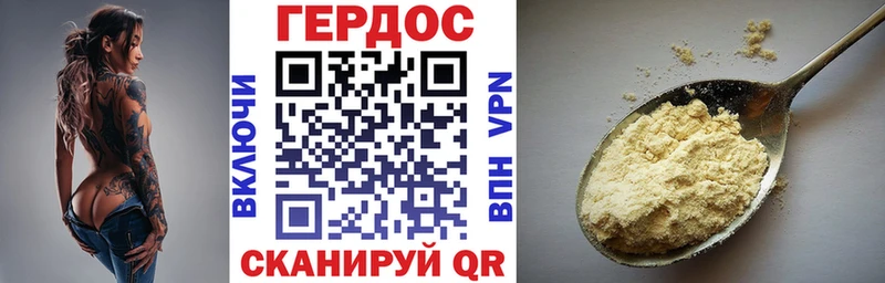 это телеграм даркнет сайт Галич ГЕРОИН белый