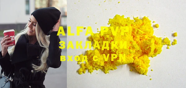 амф Балабаново