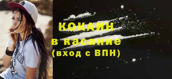2c-b Баксан