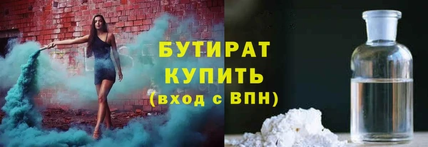 мефедрон мука Балахна