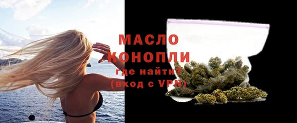 мефедрон мука Балахна