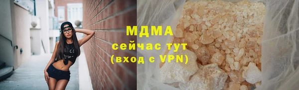 мефедрон мука Балахна