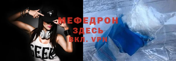 мефедрон мука Балахна