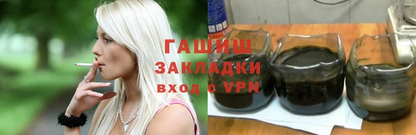 амф Балабаново