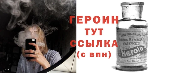 2c-b Рославль