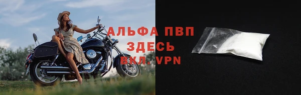мефедрон мука Балахна