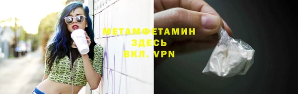 амф Балабаново