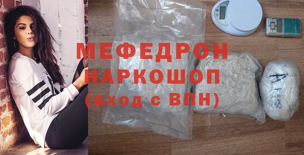 2c-b Рославль