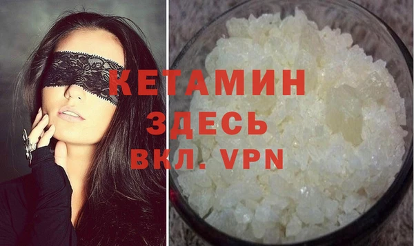 мефедрон мука Балахна
