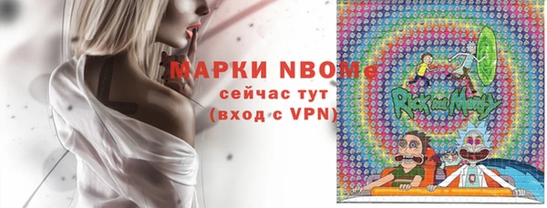 амф Балабаново