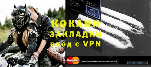 амф Балабаново