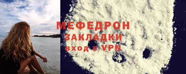 мефедрон мука Балахна