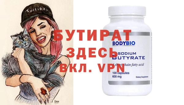 мефедрон мука Балахна