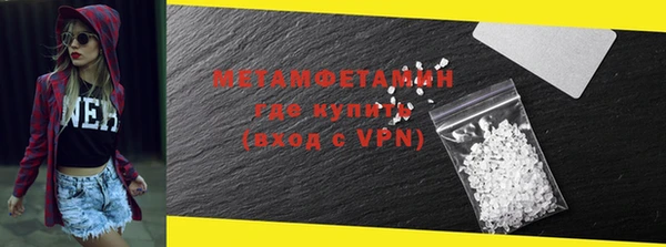 мефедрон мука Балахна