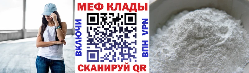 МЯУ-МЯУ 4 MMC  Галич 