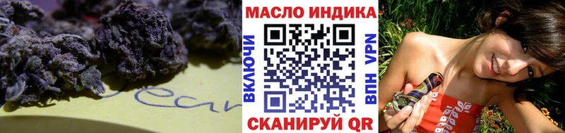 ТГК Wax  Галич 